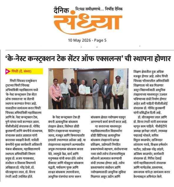 PCET-PCU
