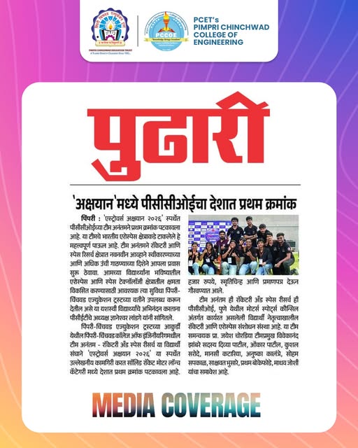 PCET-PCCoE