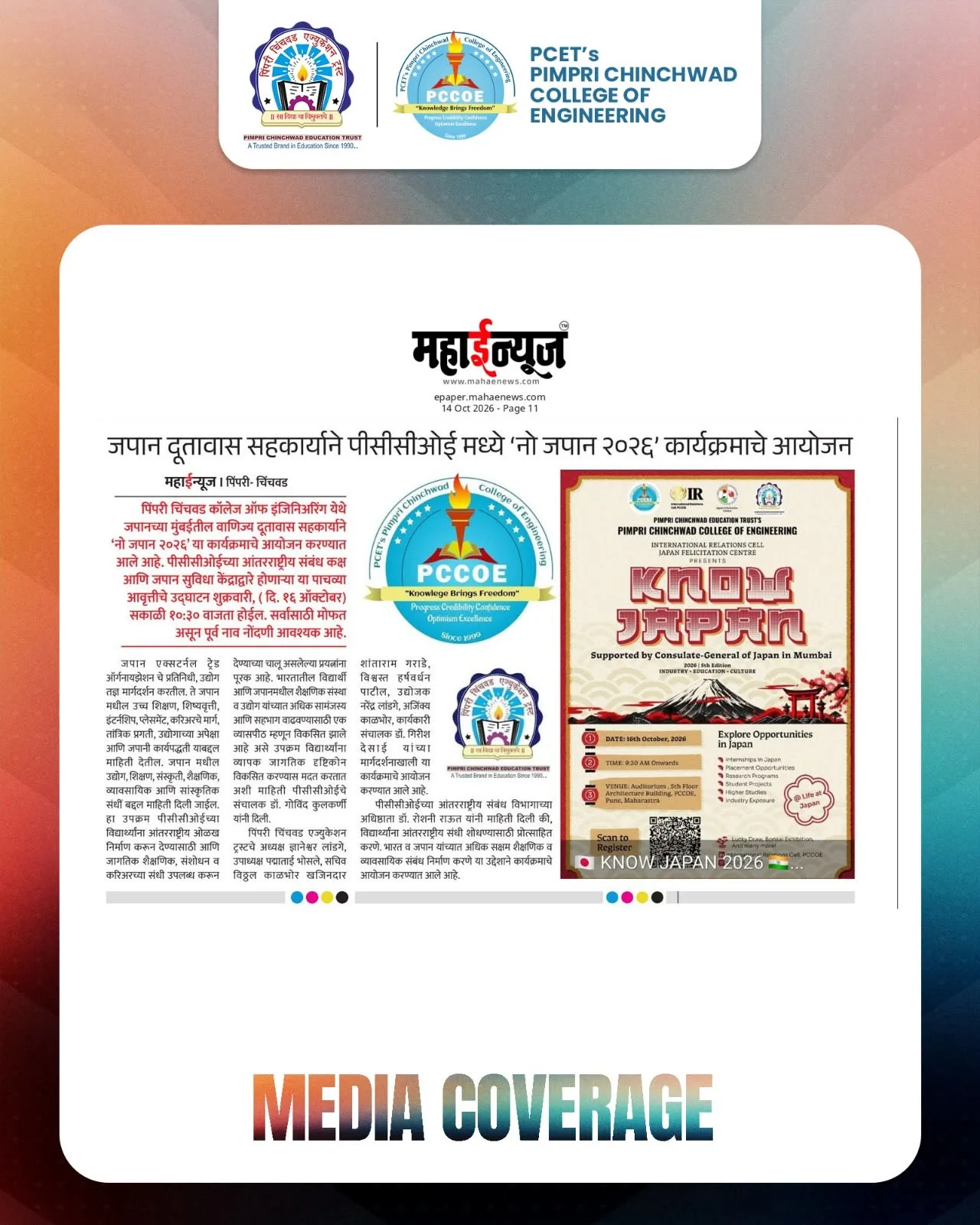 PCET-PCCoE