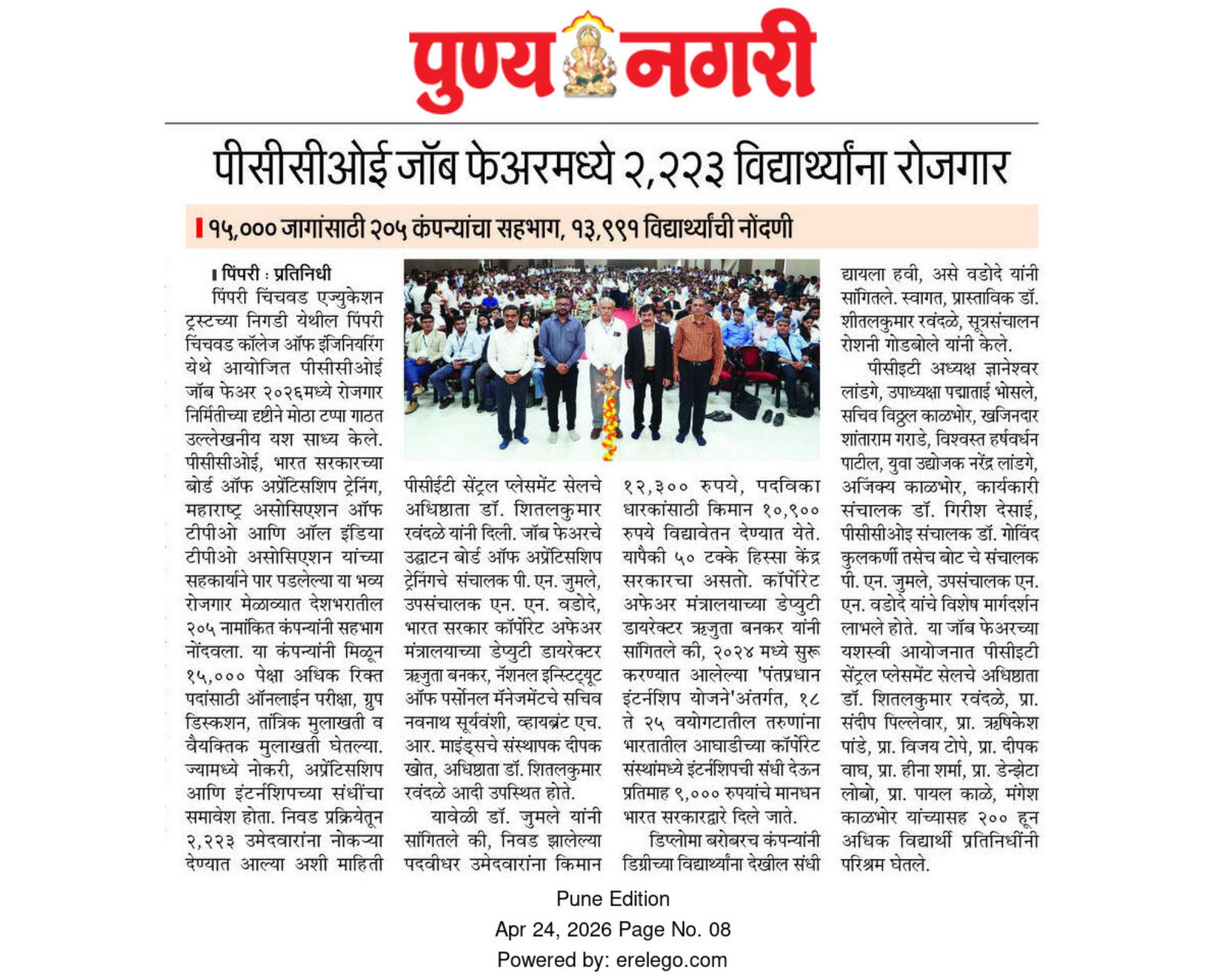PCET-PCU